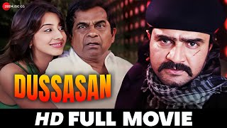 Dussasan  Full Movie HD  Srikanth Sanjana Tashu Kaushik  Posani Krishna Murali  2011 [upl. by Brause873]