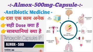 Almox 500mg capsule use benifit in Hindi medicine use viral raj pharmacy trendingsubscribe [upl. by Odel]