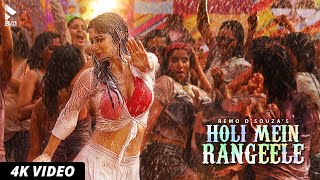 HOLI MEIN RANGEELE OFFICIAL VIDEO  ABHINAV S  MOUNI R  VARUN S  SUNNY S  MIKA S  MK BLIVE [upl. by Maitland909]