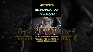 Spine chilling horror tale The monkeys paw in Hindi Readable1 [upl. by Vitkun]