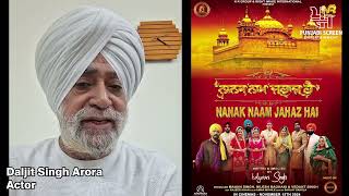 Latest Punjabi Movie l Nanak Naam Jahaz Hai l Releasing on 15th November l SplStory [upl. by Duma785]