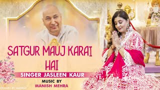 SATGUR MAUJ KARAI HAI  Jasleen Kaur  Official Music Video [upl. by Annekahs]