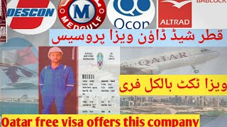 Descon Qcon visa process kaise huta hai  How to check Descon visa process [upl. by Colet]