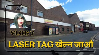 बर्मिंघम मा लेजर ट्याग खेल । Lets play Laser Tag [upl. by Adnor]