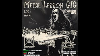 Metal Lesson GIG 109 Volume Club Kyiv [upl. by Strephonn]