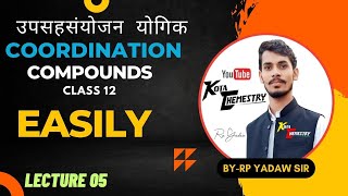 Class 12th Chemistry Coordination compound ligandtype of ligand KotaChemistryOfficial lec 05 [upl. by Drain]