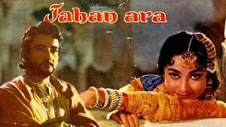 Jahan Ara  Movie Set On Mughal Era  Award Winning  Mala Sinha  Bharat Bhushan [upl. by Richma]