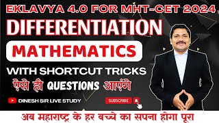 DIFFERENTIATION WITH SHORTCUT TRICKS FOR MHTCET  EKLAVYA 40 BATCH FOR MHTCET 2024  DINESH SIR [upl. by Led860]