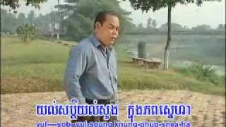 PkayPreahChan Vol 2413 JomOrk JomOrn  ចំអកចំអន់ Sous SongVeaChamp4 [upl. by Domini]