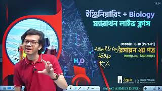 Engineering Marathon Live Class  জৈব রসায়ন  C10 Part1  Chemistry 2nd  Chapter 02  Udvash [upl. by Lambertson206]