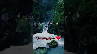 Qari Abdurhman al mossad ❤️❤️❤️ سورۃ الاعلیٰ 🌹🌹🌹 subscribe 🌹🌹🌹 [upl. by Prescott]