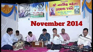 Narsinh Mehta Harmala Jayanti  November 2014  Nagar Boarding  Rajkot [upl. by Germayne]