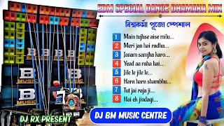 EDM special dance dhamaka mix  road show special dj mix DJ BM Music Centre🥀DJ Susovan Remix dj [upl. by Dearborn287]