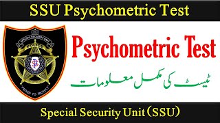 SSU Psychometric Test Preparation  SSU Psychometric Test  Special Security Unit Sindh Police [upl. by Ahseken]