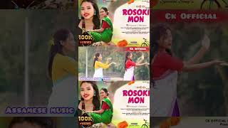 New Assamese Music Video Rosoki Mon  Ck Official [upl. by Narine]