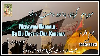 Merawam Karbala  NasirAbad Hazara  New Noha Muharram 20231445 [upl. by Esiole]