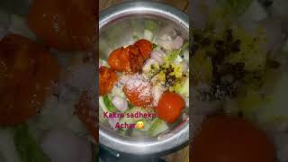 Koilai bistarale polyo malaiAchar banauda hat polyo goviral cooking youtubeshortsvideo [upl. by Aicetal653]