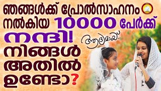 Vellavasthrathinte  Aadhyamay Ft Fr Vipin Sonychen Fr Juby Aldriya First Holy communion Song [upl. by Lorrad]