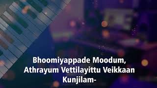 ANGUVAANA KONILU  malayalam cover karaoke  unplugged karaoke with lyrics [upl. by Eehc66]