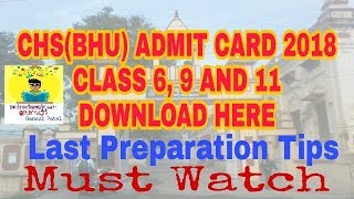 Central Hindu School CHS BHU Admit Card Class For 6911 2018 Avilable Download Here [upl. by Nnayd68]