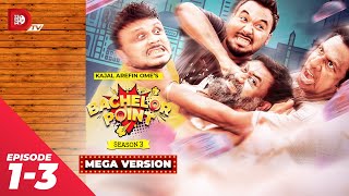 Bachelor Point  Season 3  MEGA VERSION  EP 01 03  Kajal Arefin Ome  Dhruba Tv Drama Serial [upl. by Cyndie]