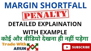 Margin Shortfall Penalty क्या है  Margin Shortfall Penalty in Intraday Detail Explanation in Hindi [upl. by Lucais997]