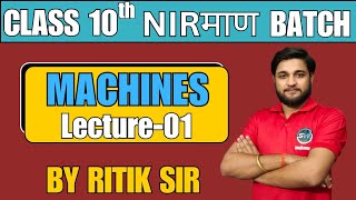 Class 10 ICSE Physics Machines Class 10 Physics [upl. by Hobbie]