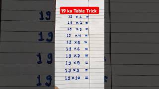 19 ka table with easy trick  table of 19 19 का पहाड़ा tabletrick tablemaths shorts [upl. by Millar677]