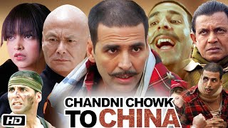 Chandni Chowk to China Full HD Movie I Akshay Kumar I Deepika Padukoune I Mithun C I OTT Review [upl. by Oiramal902]