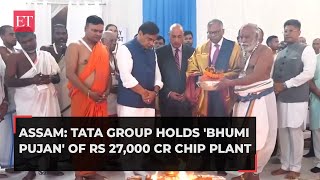 Tata Electronics holds Bhumi Pujan ceremony of 27000 cr semiconductor plant in Assams Jagiroad [upl. by Eelarac]