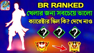 BR RANKED BEST CHARACTER SKILL IN FREE FIRE BANGLA  BR RANK BEST CHARACTER SKILL COMBINATION [upl. by Abad899]