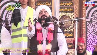 Qari Muhammad Aman Ullah Sewghi  bayan 12 Oct 2024  Pir Sewgh sharif karor lala esan [upl. by Chipman]