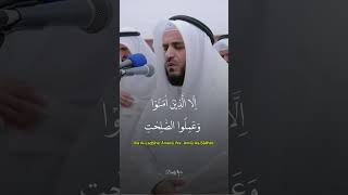 Beautiful Quran Recitation [upl. by Einnim]