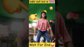 माहौल बदले वाला बा khesarilalyadav bhojpuri song dance misscallmusic bhojpurisong viralvideo [upl. by Eecram]