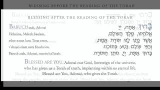 Blessings Before and After the Reading of Torah [upl. by Kruter]