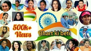 bharat ki betipower of woman motivation video song ias ips doctor game policies etc [upl. by Okire]