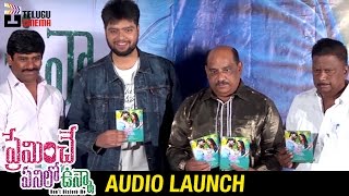 Preminche Panilo Vunna Telugu Movie Audio Launch  Raghuram Dronavajjala  Bindu  Telugu Cinema [upl. by Kelley704]