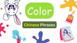 Discover Mandarin Colors Easily Colors in Chinese [upl. by Yenttirb]