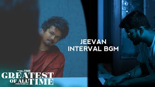 Goat Interval Bgm  Goat Interval Scene  Goat Bgm Ringtone [upl. by Htenek708]