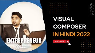 visual composer in hindi [upl. by Eimak208]