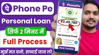 Phone Pe se loan kaise liya jata hai 2024 Phonepe se loan kaise le  Phonepe Loan App Fast Approval [upl. by Inaja]