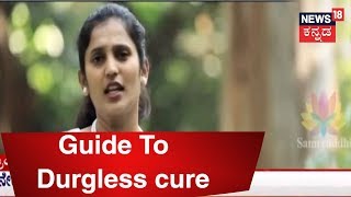 Hello Doctor  Drugless Cure For Any Disease With MrsPurvi Jayaaraaj  Sep 22 2018 [upl. by Dlareme76]