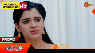 Uppena  Promo  18 Apr 2024  Gemini TV Serial  Telugu Serial [upl. by Whitford]