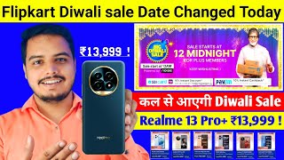 Flipkart Diwali sale Date changed today  Sale live from tomorrow on Flipkart  80 Price cut 😍 [upl. by Skutchan744]