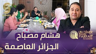 النسخة الجزائرية Un diner presque parfait  اخر عرضة في الموسم عند هشام مصباح [upl. by Malamud668]