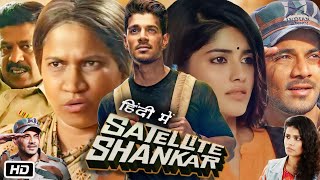 Satellite Shankar Full HD Movie in Hindi  Sooraj Pancholi  Megha Akash  OTT Explanation [upl. by Shela]