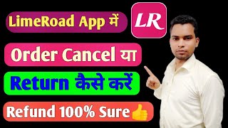 Limeroad Par Order Cancel Kaise Kare  How To Cancel Order On Limeroad App Return Order Easily 2021 [upl. by Gilli122]