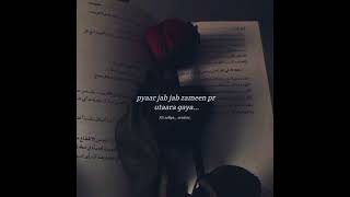 Zakhm dete ho kehte ho site raho🤍sadstatuslikesheresubscribe my YouTube channel🖤 [upl. by Horgan371]