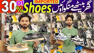 Shoes Market In Rawalpindi  Shoes Wholesale Market  Shoes Wholesale Market In Pakistan Maq Store [upl. by Shawna]