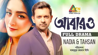 Abaro  আবারও  Tahsan Khan  Nadia Nodi  Saberi Alam  Ety  ATN Bangla Natok 2024 [upl. by Ahsinotna]